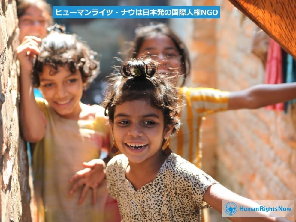 Human-Rights-Now-Featured-Photo