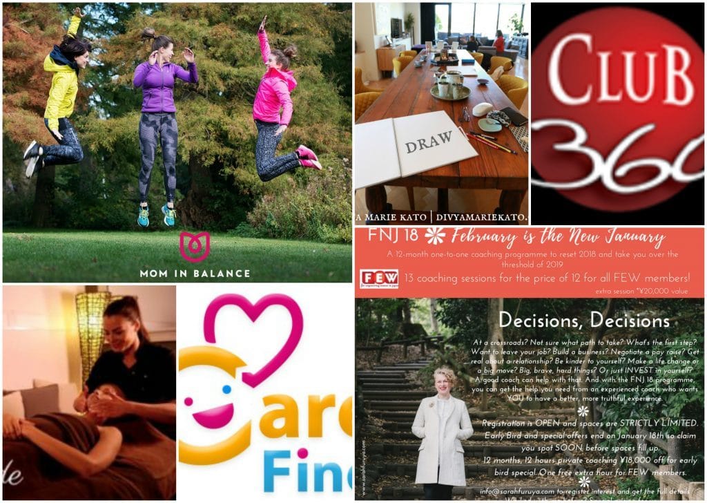 January 2018 Member Offers