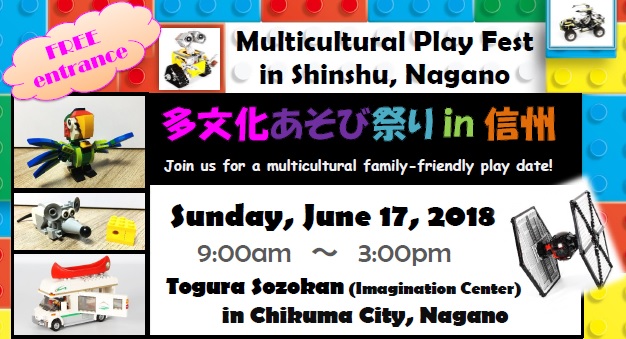 Multicultural Play Fest