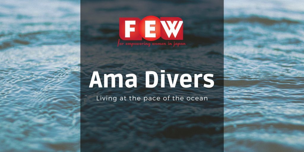 July_18_Meeting_Recap_Ama