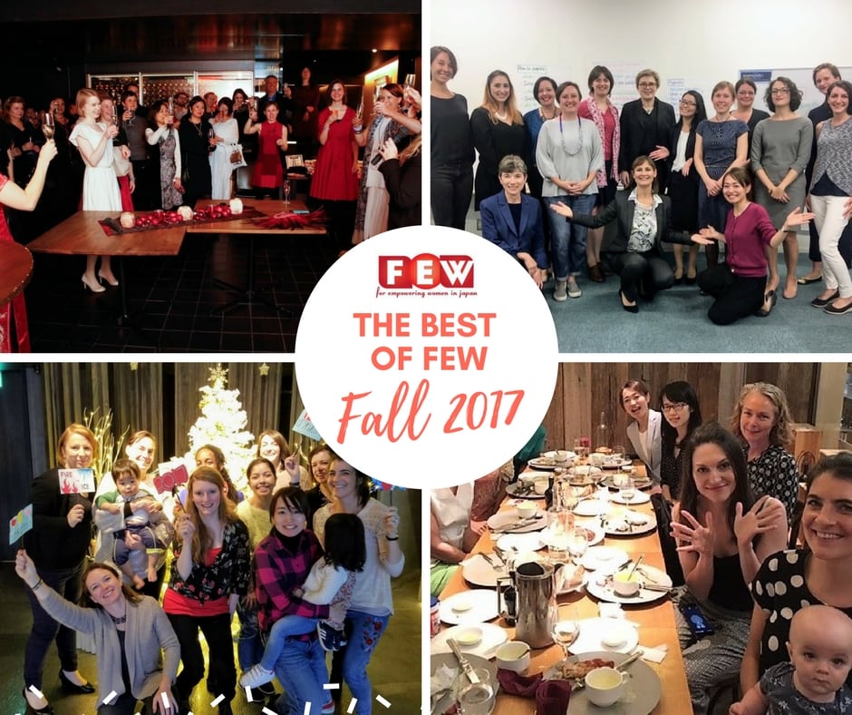 Best-of-FEW-Fall-2017