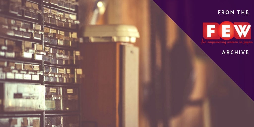 Archive blog post header image with old card catalog in background