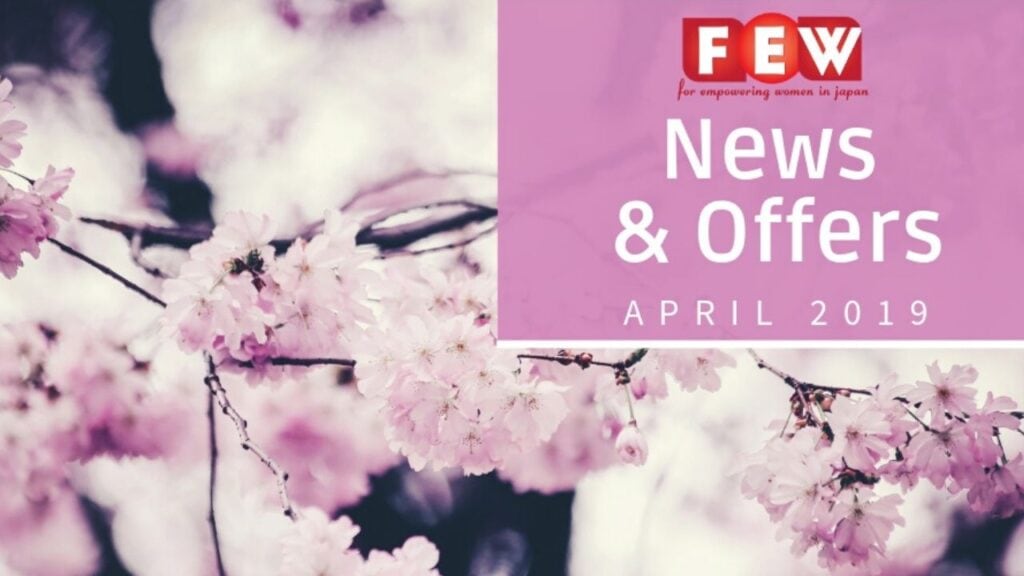 April2019 Sponsor Offers and Member News
