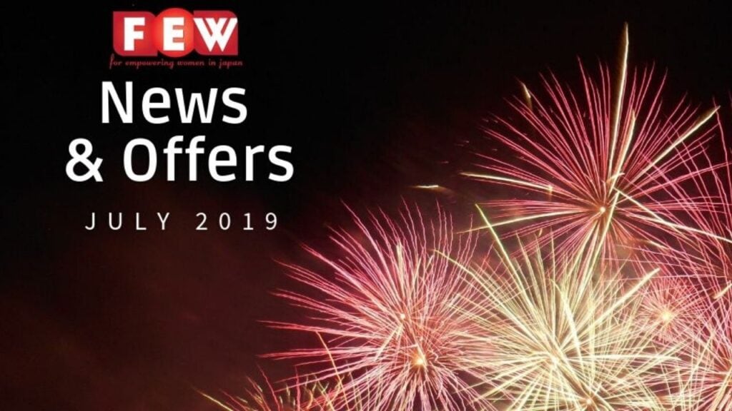 July 2019 Sponsor Offers and Member News