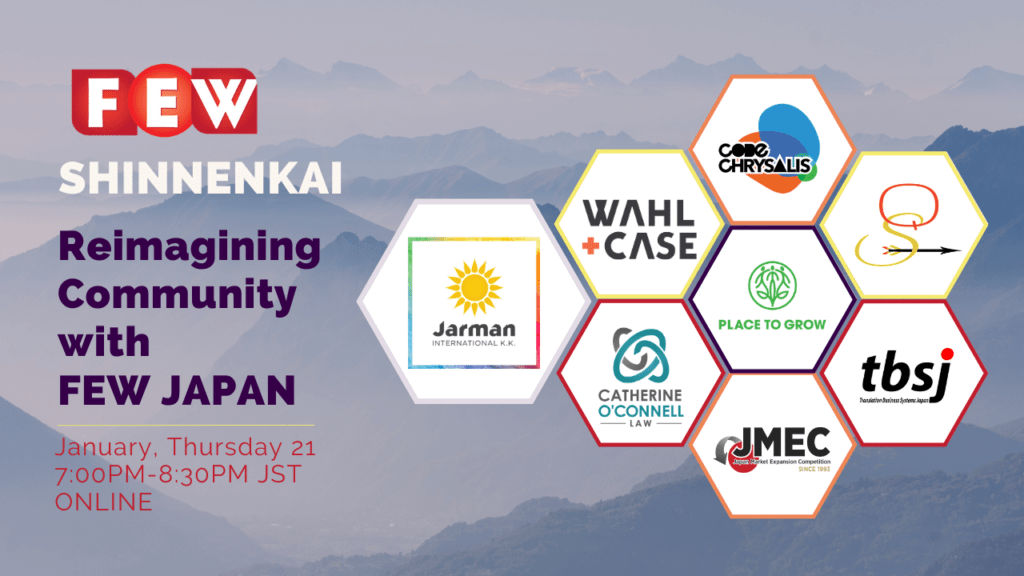 January 21, 2021 Sponsors SM Image