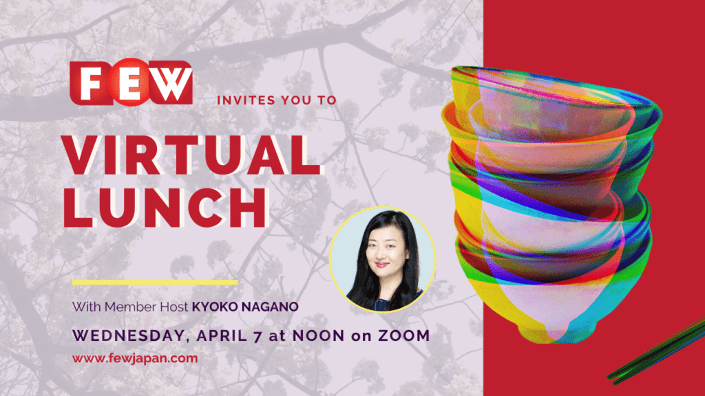 April 2021 VL 1280x 720 Event Image (1)