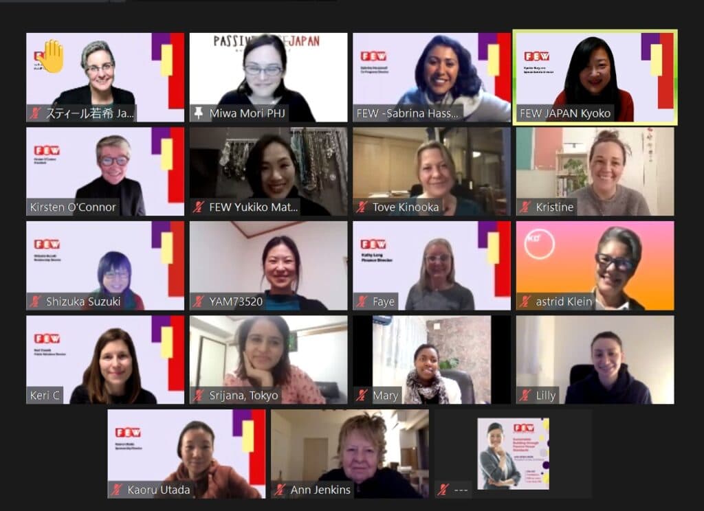 FEW FEB MM 2021 Screenshot 1