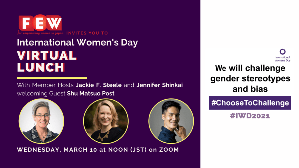 FEW March 2021 Virtual Lunch 1280x 720 Event Image (1)