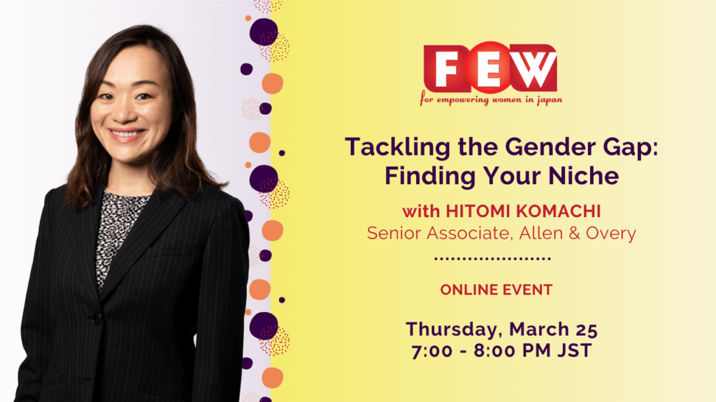 FEW March MM 2021 Event Image 1280 x 720