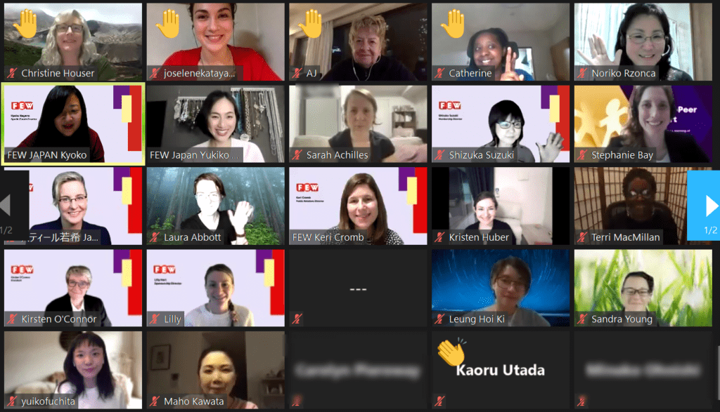 FEW 2021 May MM Screenshot 1