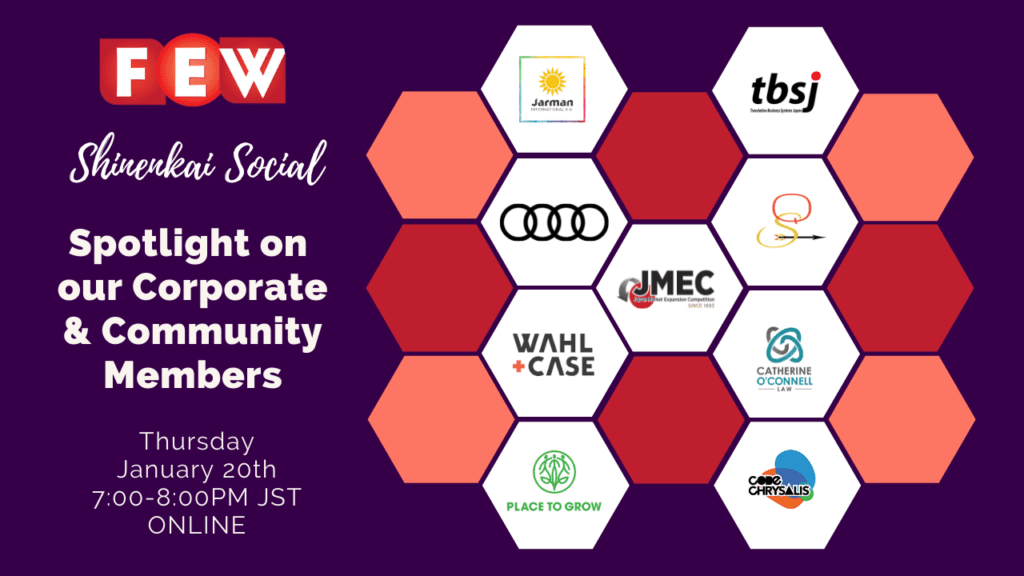 January 2022 Sponsor's Meeting-event poster placeholder