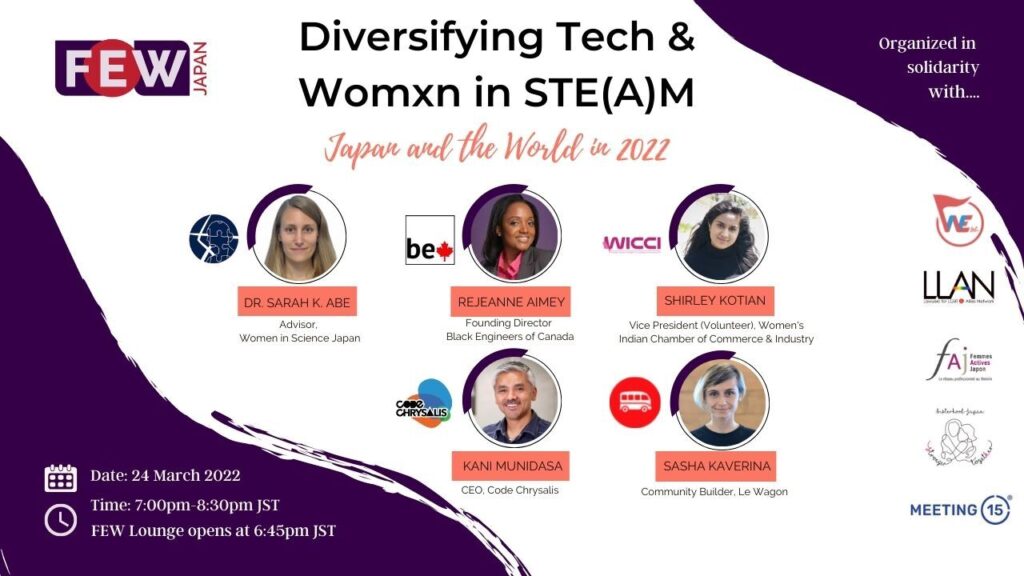 20220324 FEW Japan Event Poster- Diversifying Tech & Womxn in STEAM-Final