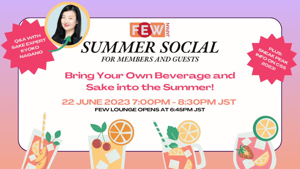 June 2023 Summer Social Poster