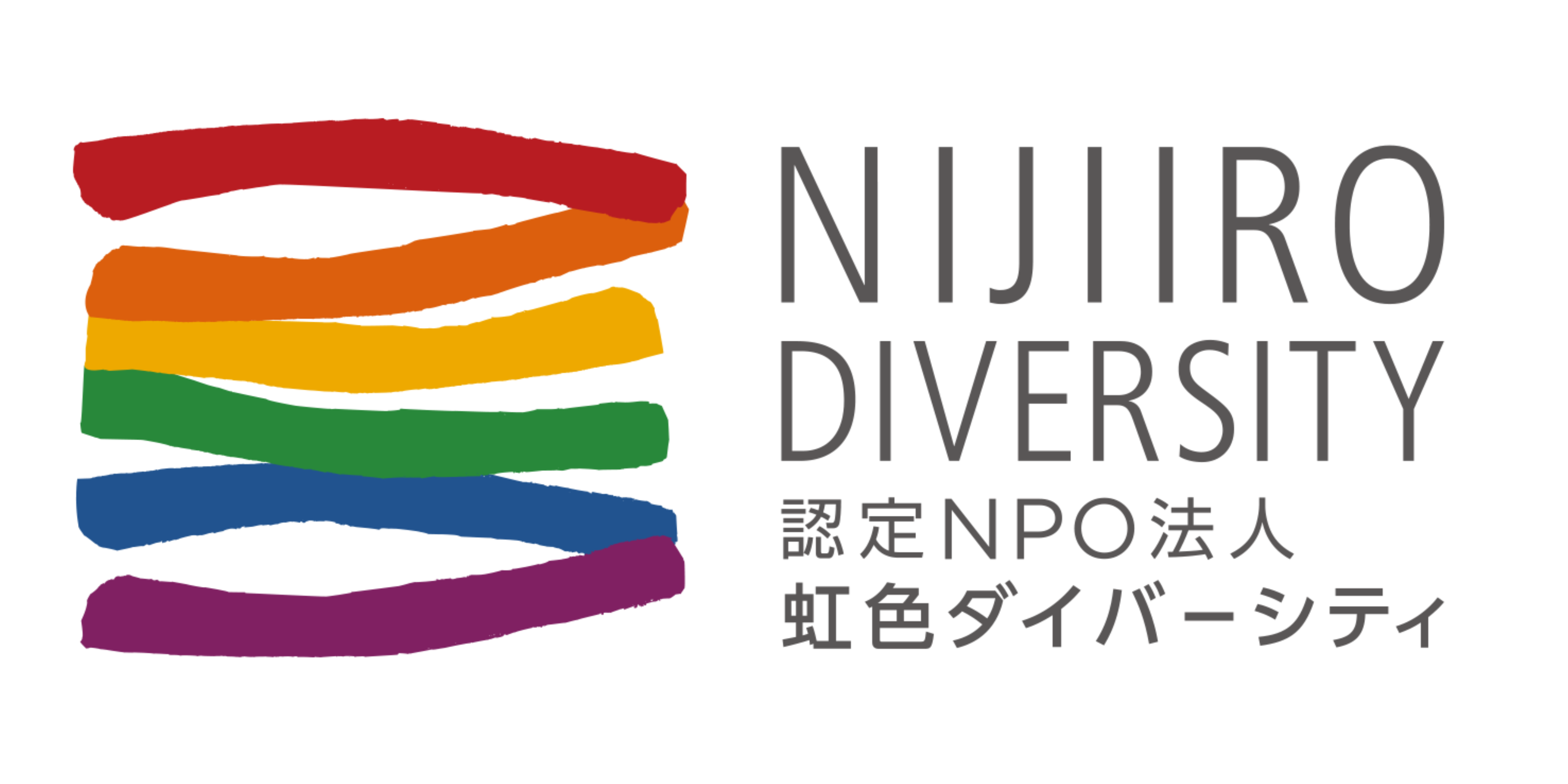 Nijiro Diversity